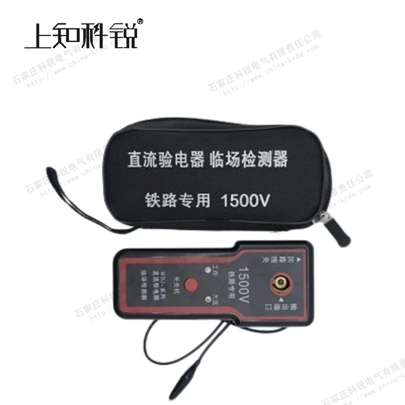 直流信号发生器