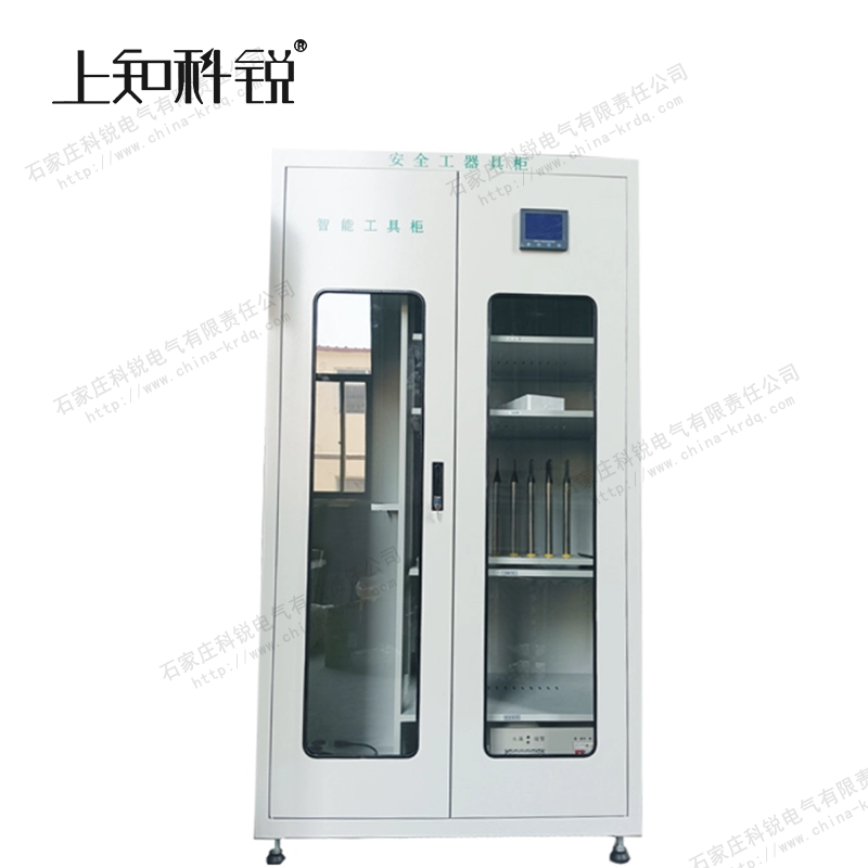 优质安全工具柜
