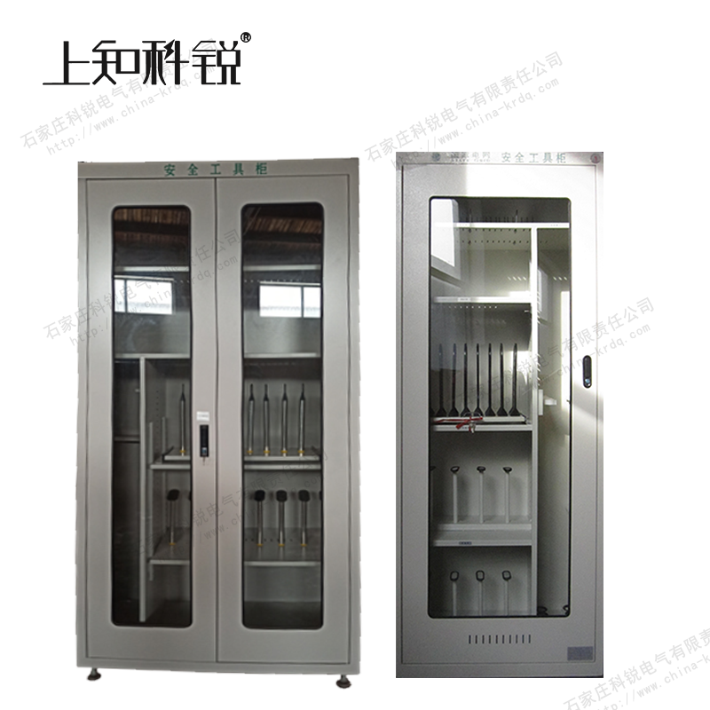 普通安全工具柜