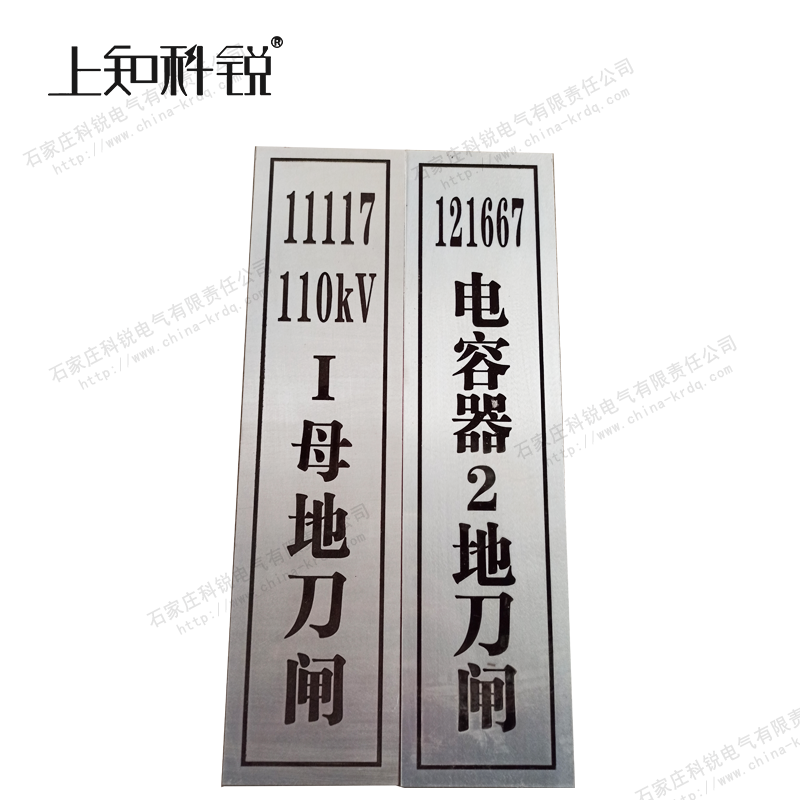 铝板喷涂UV标识牌