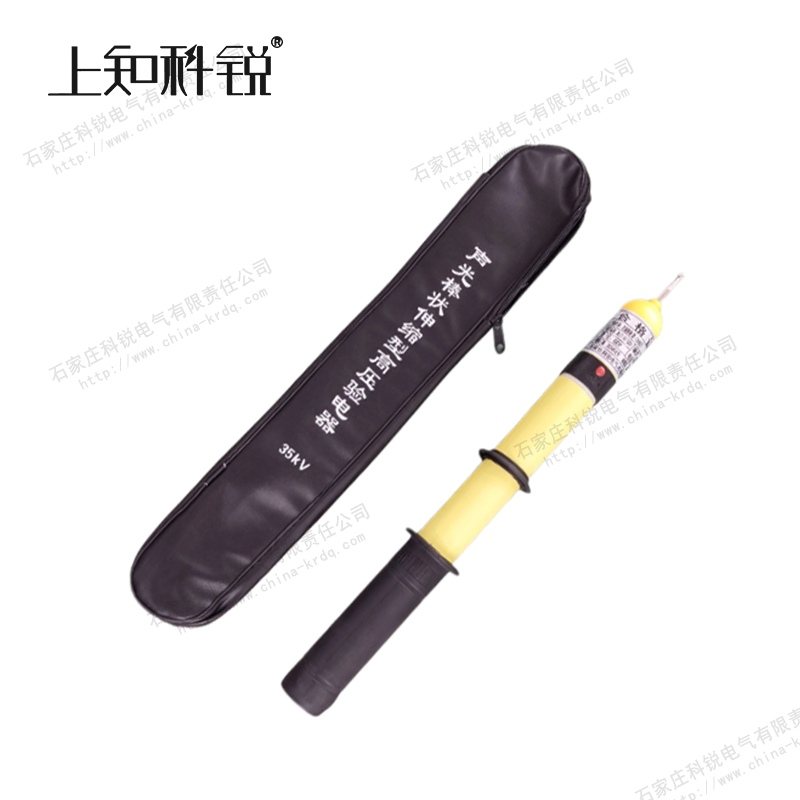 棒式全回路验电器
