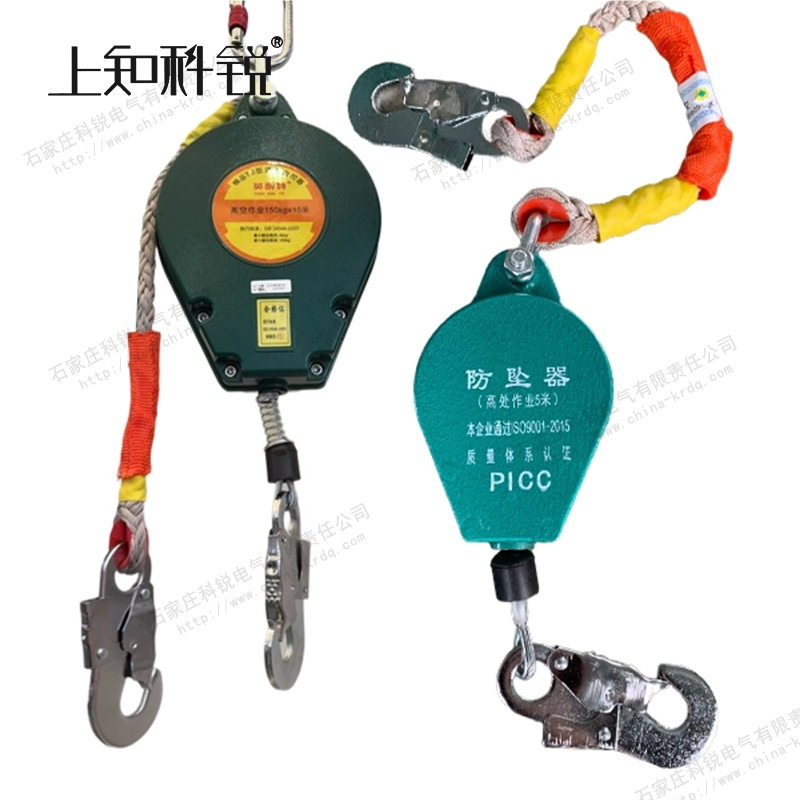 防坠器（铝合金壳）