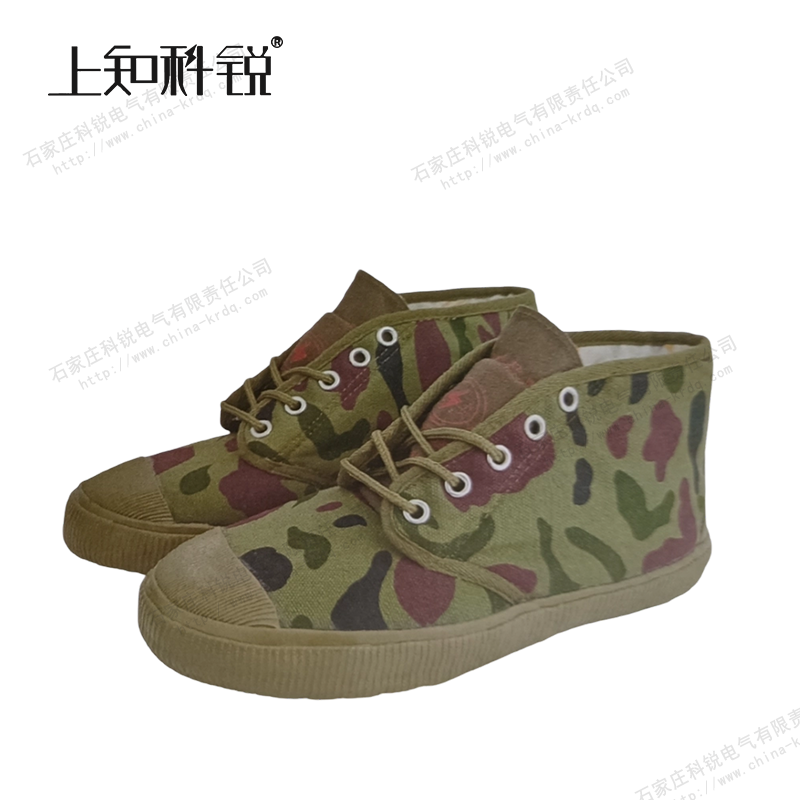 15KV迷彩绝缘棉胶鞋