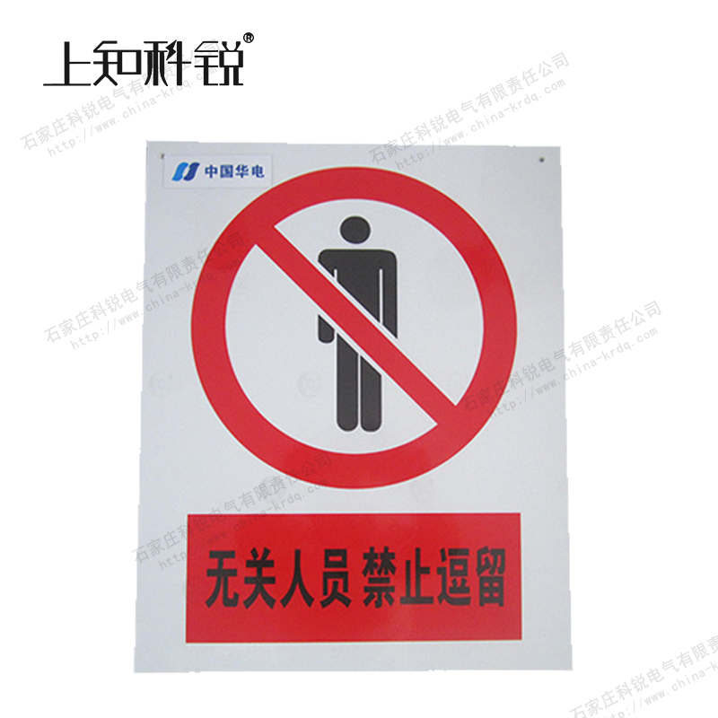 铝反光标识牌（美国3M膜610）