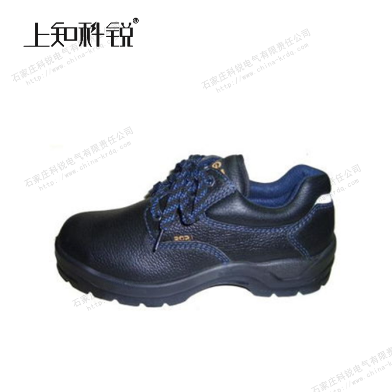 6KV防砸防穿刺皮鞋
