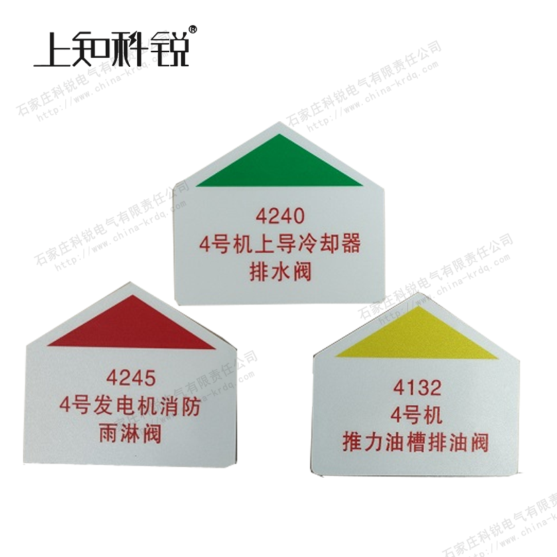 五角牌