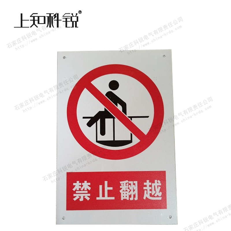 不锈钢反光标识牌