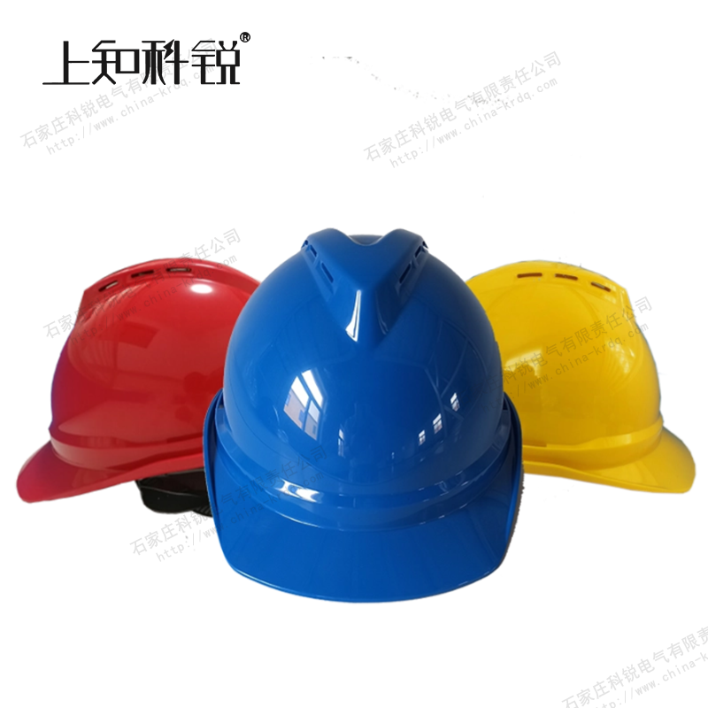 V型透气安全帽 KR-VT