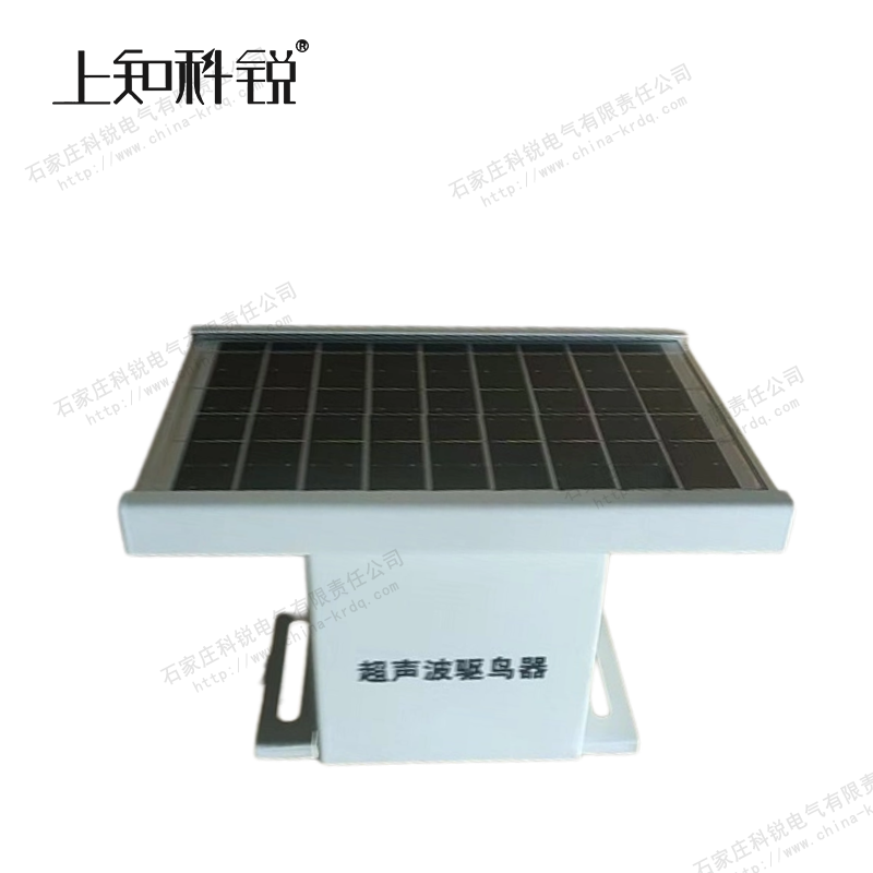 太阳能超声波驱鸟器