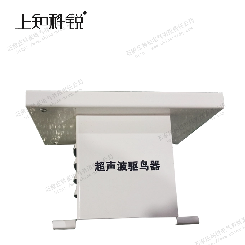 二合一超声波驱鸟器