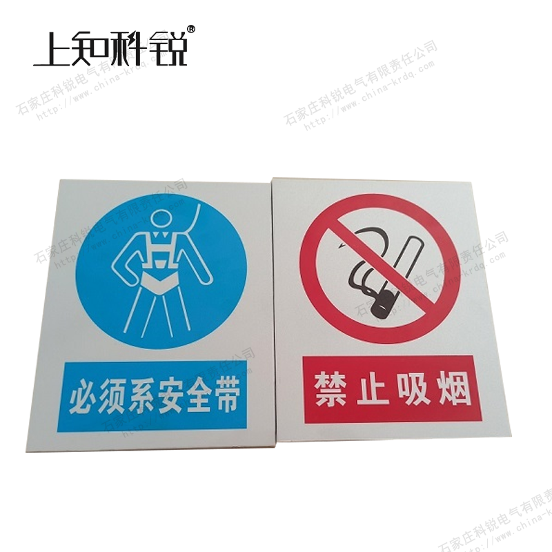PVC反光（UV）标识牌