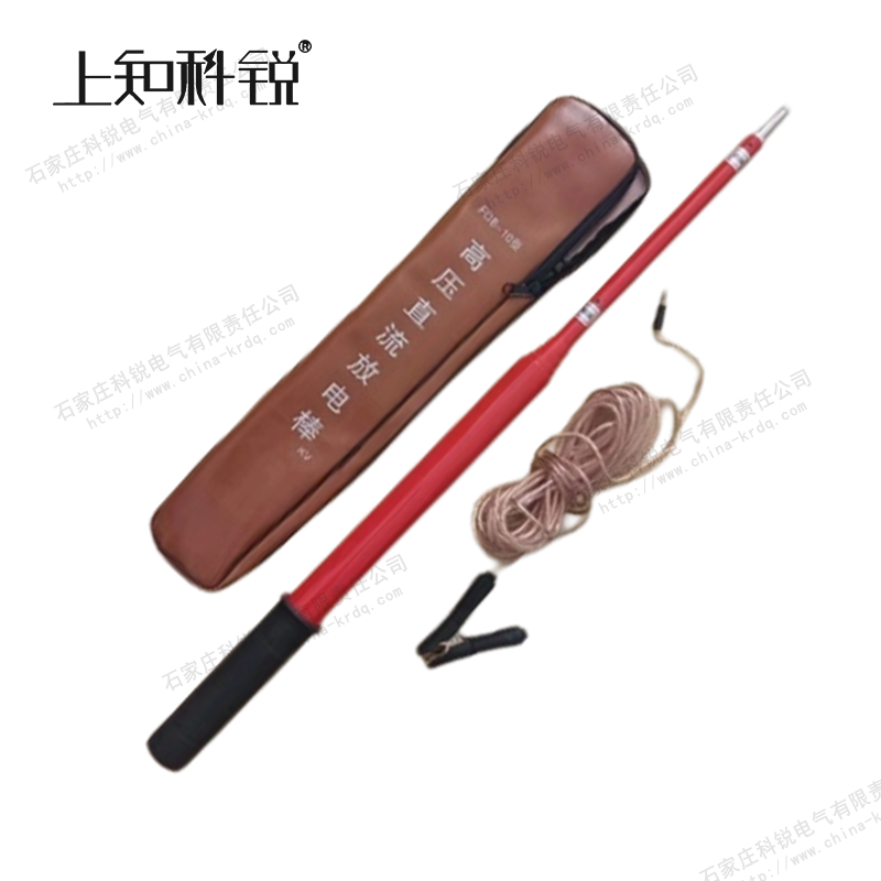 袖珍放电棒