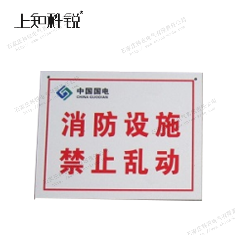 不锈钢反光标识牌(3M610)