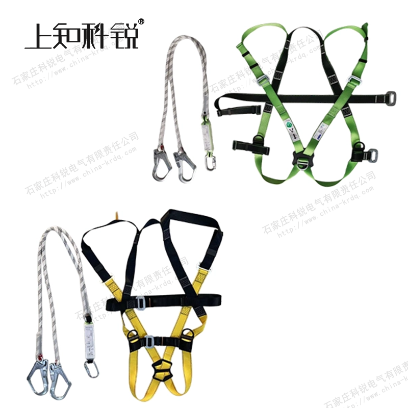 双色全身式双打大钩安全带