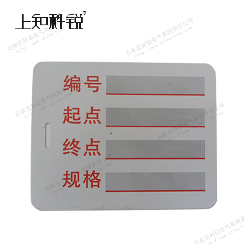 PVC平印（UV)标识牌