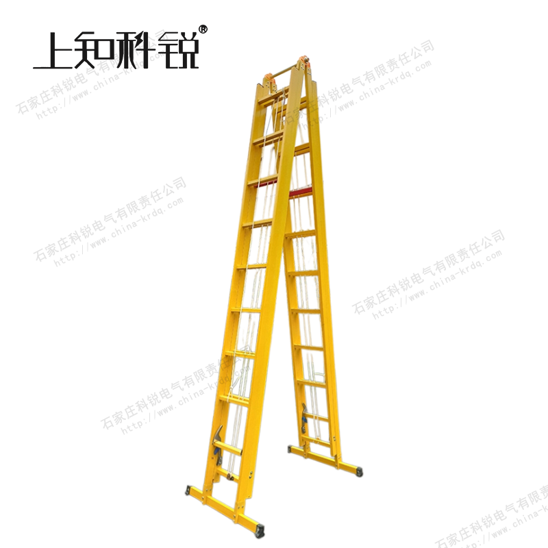 绝缘升降合梯（人字梯）